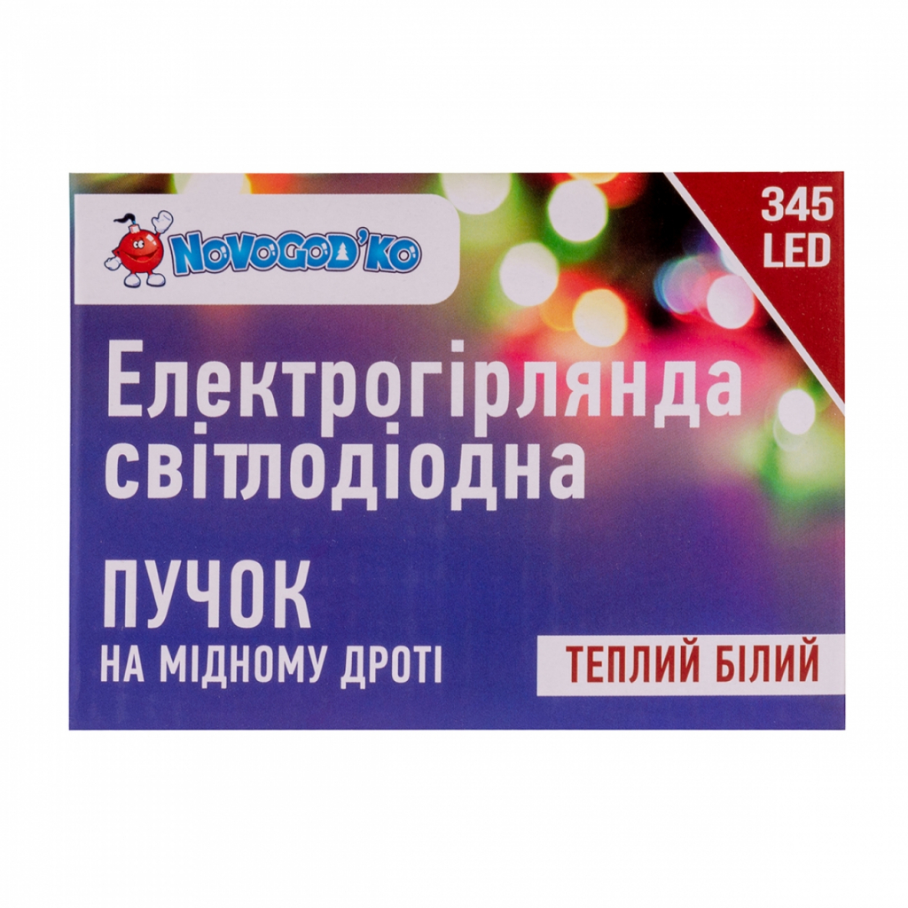 Гірлянда Novogod`ko Кінський хвіст,мідн.дроті 345 LED,тепл.бiл, 2,3м (974226) - зображення 2