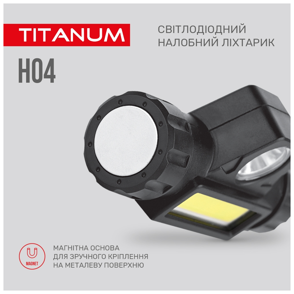 Ліхтар TITANUM 200Lm 6500K (TLF-H04) - зображення 7