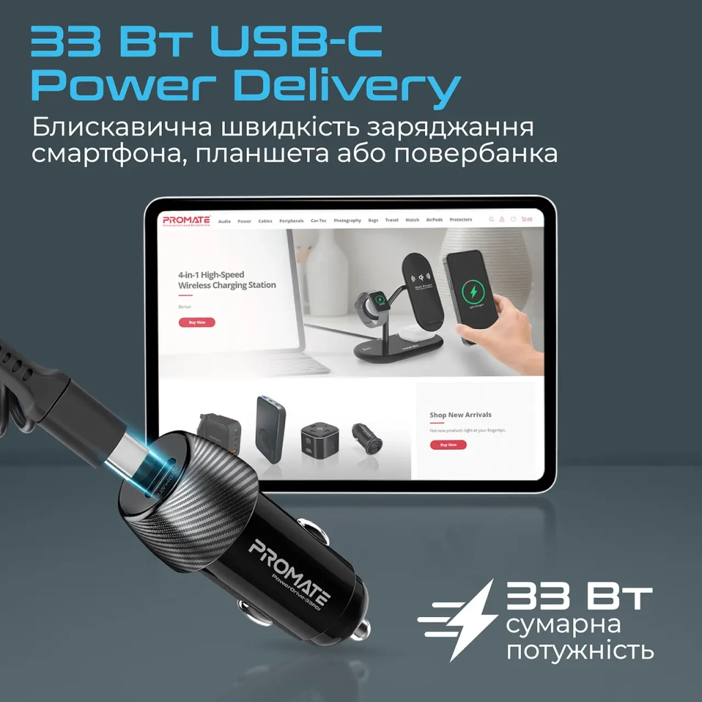 Зарядний пристрій Promate powerdrive-33pdi.black - зображення 3