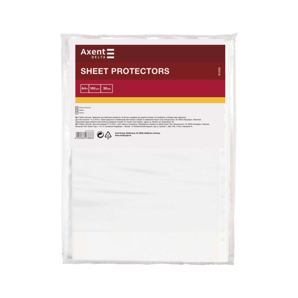 Файл Delta by Axent А4+ 30 мкм прозорих глянсових, 100 штук (D1005) - изображение 1