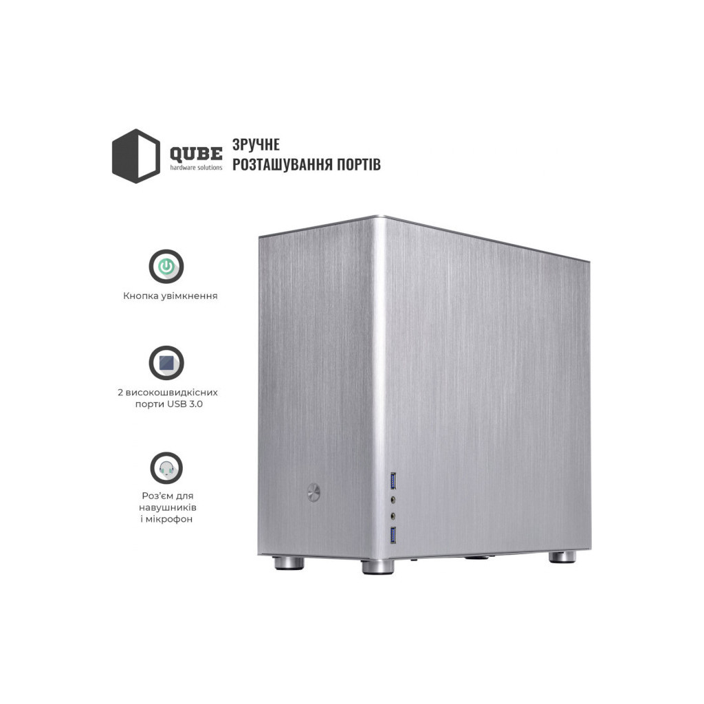 Корпус Qube QBV9M_WSNU3 - зображення 12