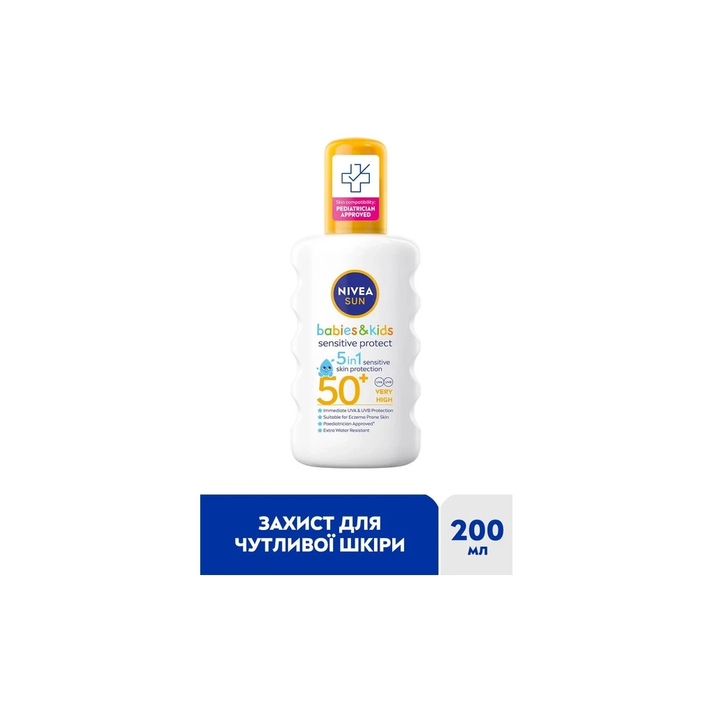 Засіб від засмаги Nivea Sun Babies & Kids Дитячий сонцезахисний спрей Захист для чутливої шкіри SPF 50+ 200 мл (4005900592767/4005900600202) - зображення 2