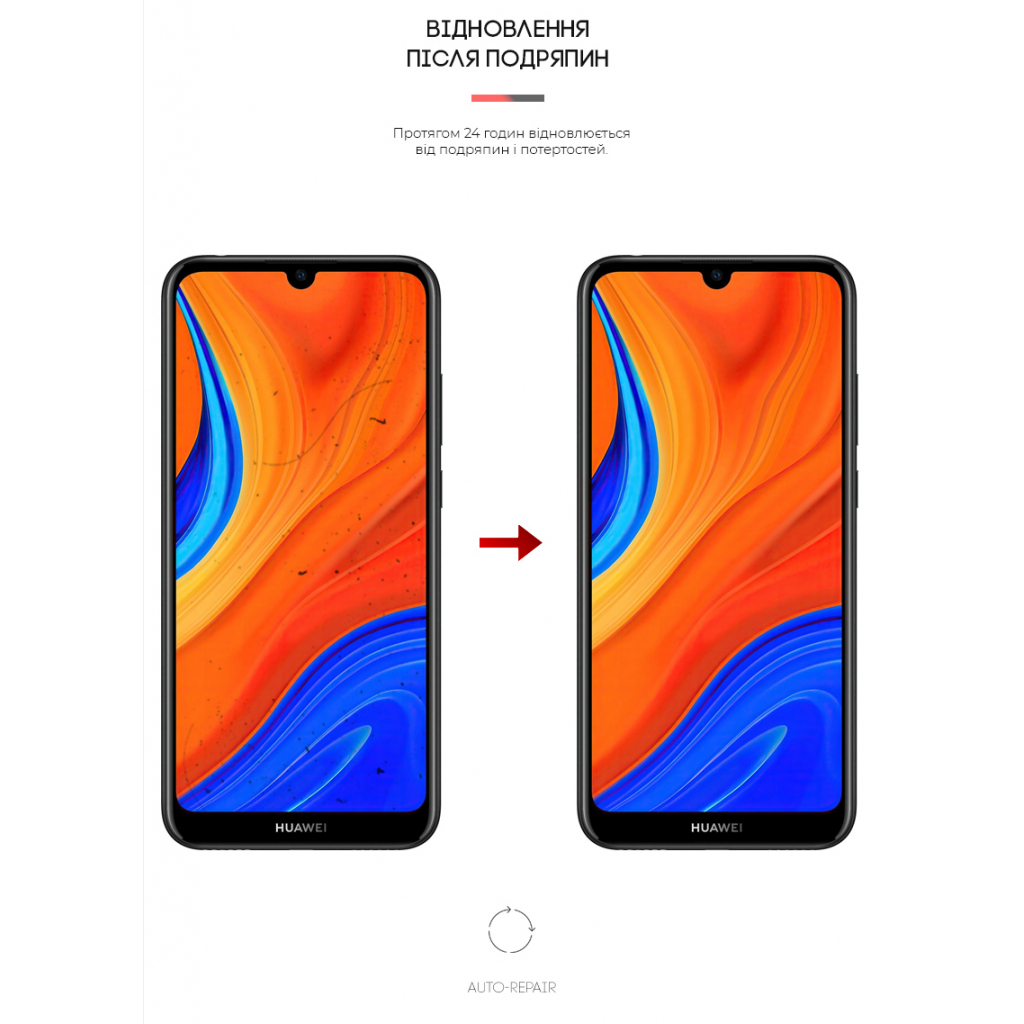 Плівка захисна Armorstandart Huawei Y6s (ARM62051) - зображення 3