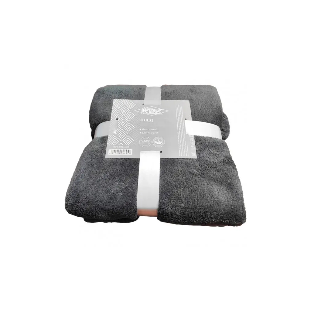 Плед Werk Онікс сірий 160 х 220 см (119205) - зображення 1