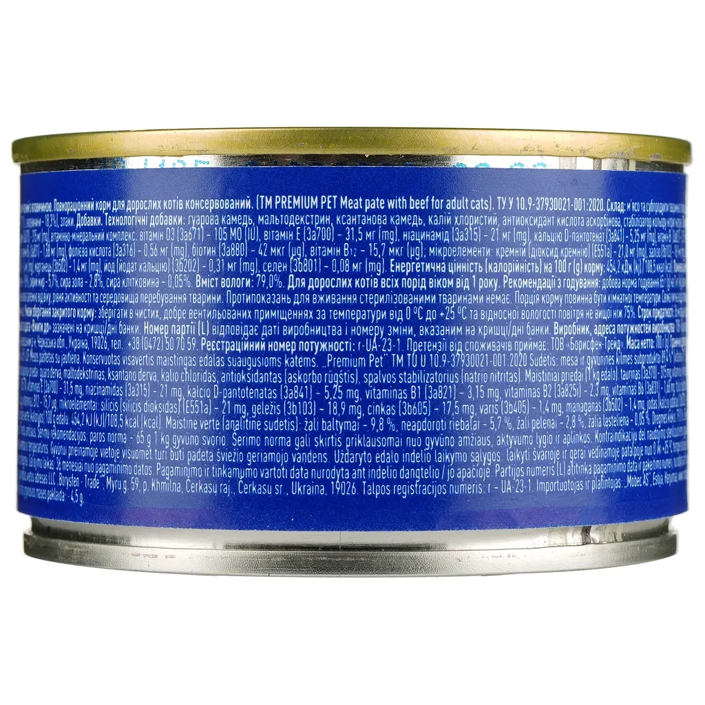 Паштет для котів PREMIUM PET з яловичиною 100 г (4820255191812) - зображення 3