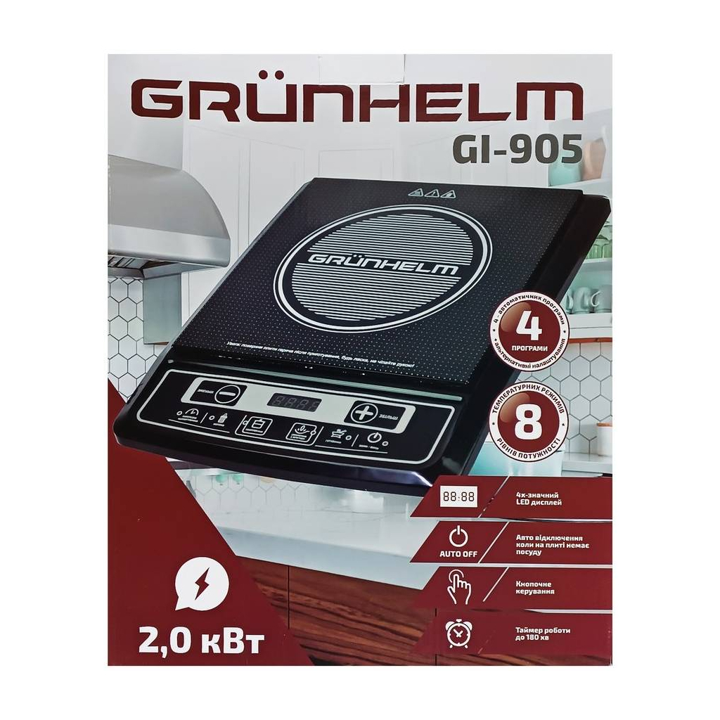 Настільна плита Grunhelm GI-905 - изображение 4