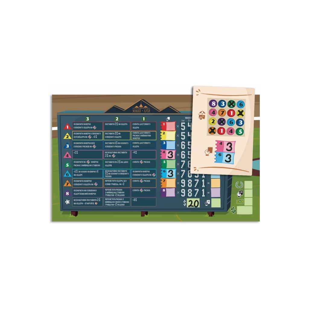 Настільна гра Games 7 Days Верхогони (Long Shot: The Dice Game) (укр.) (VH001UA) - изображение 3