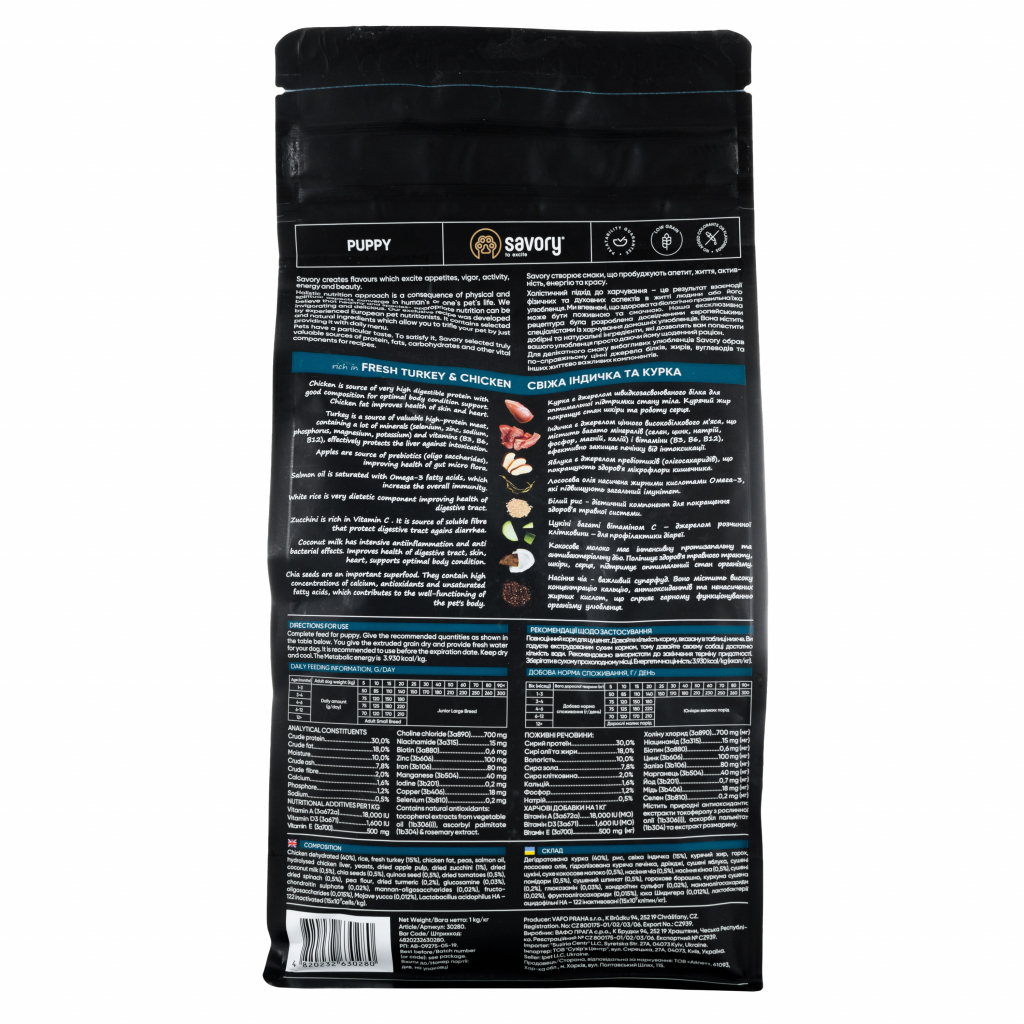 Сухий корм для собак Savory Puppy rich in Fresh Turkey and Chicken 1 кг (4820232630280) - зображення 2
