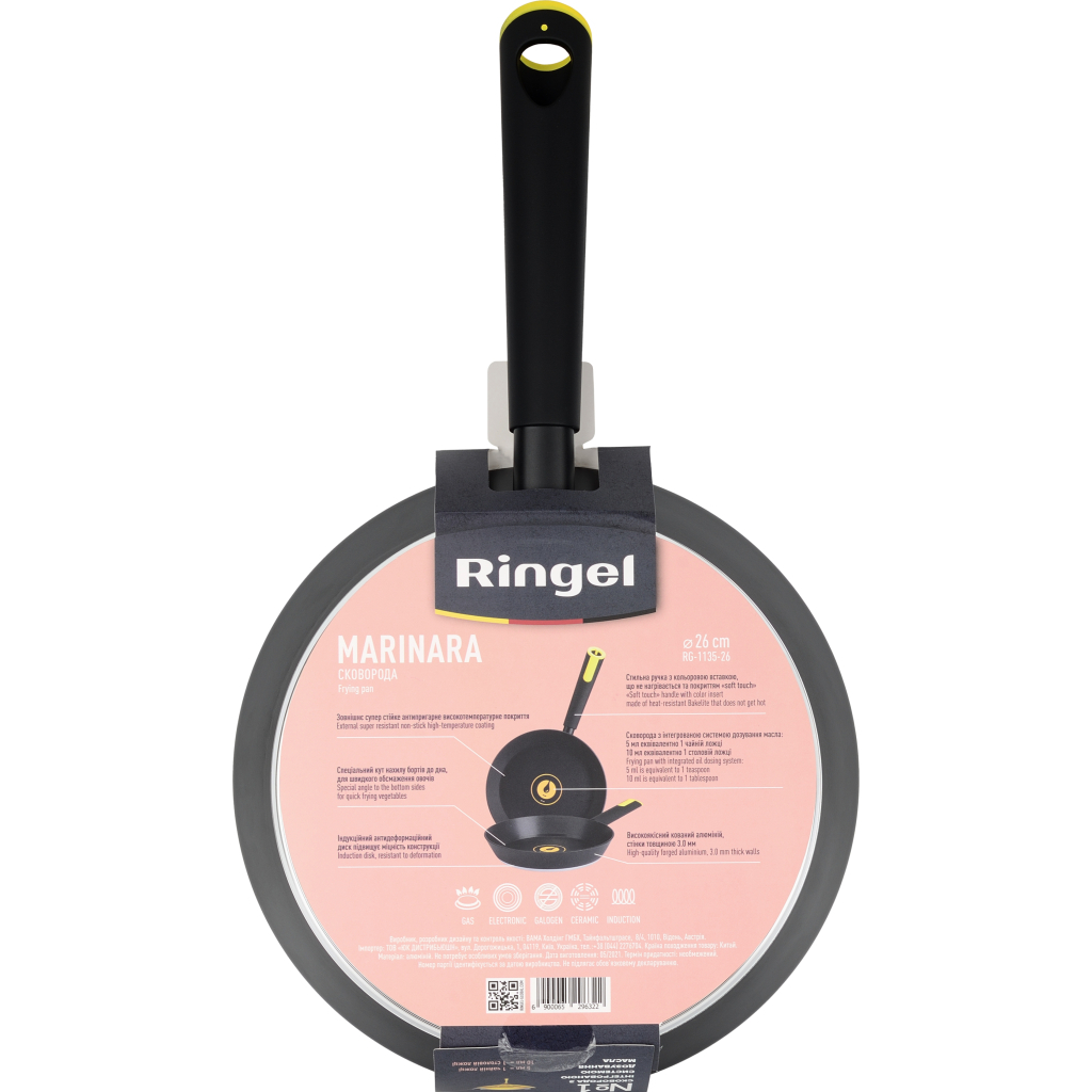 Сковорода Ringel Marinara глибока 28 см (RG-1135-28) - зображення 5