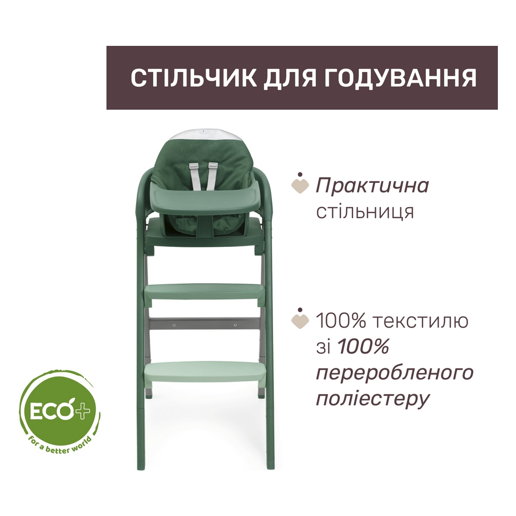 Стілець для годування Chicco 3 в 1 Crescendo Up зелений (87046.87) - зображення 2