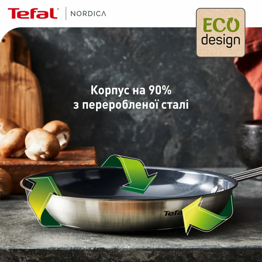Сковорода Tefal Nordica, 24см, нержавіюча сталь (H8710455) - зображення 9