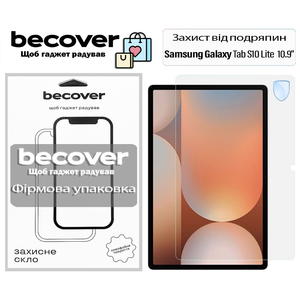 Скло захисне BeCover Samsung Galaxy Tab S10 Lite (SM-X400/SM-X406) 10.9" (713753) - зображення 1
