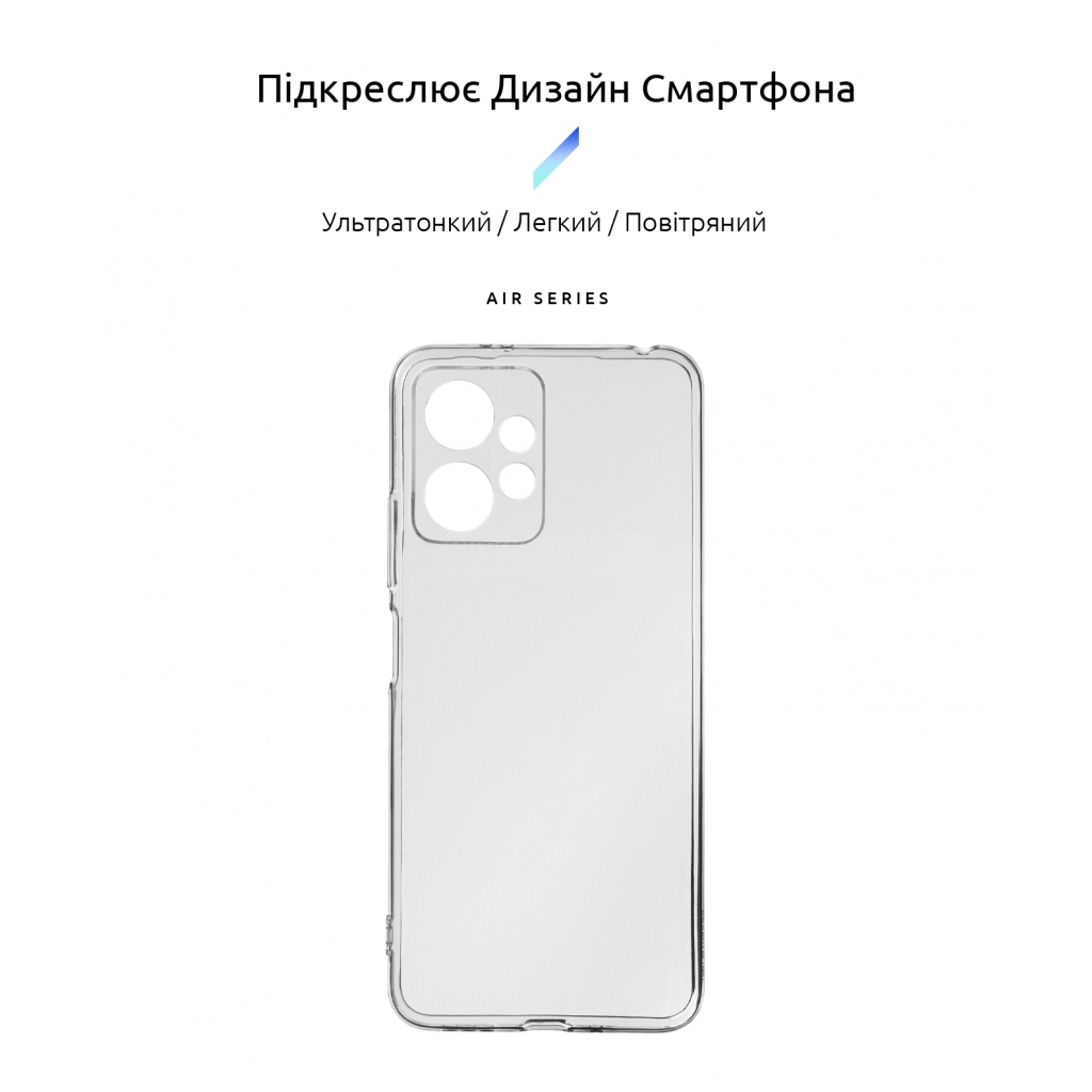 Чохол до мобільного телефона Armorstandart Air Series Xiaomi Redmi Note 12 4G Camera cover Transparent (ARM67478) - зображення 3
