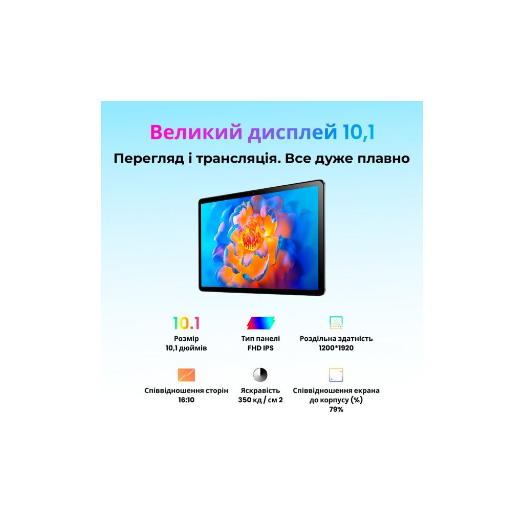 Планшет Oscal Pad 10 10.1" 8/128GB 4G Dual Sim Moonlight Silver (Pad 10 8/128GB 4G Dual Sim Moonlight Silver) - зображення 11