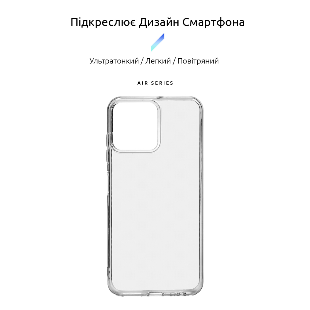 Чохол до мобільного телефона Armorstandart Air ZTE Blade A73 4G Clear (ARM70713) - зображення 3