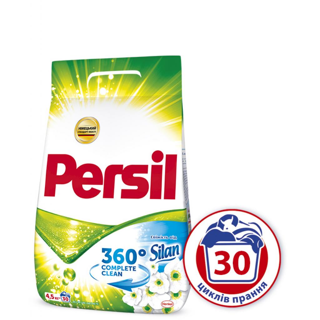Пральний порошок Persil Перлини свіжості від Silan 4,5 кг (9000100839464) - зображення 1