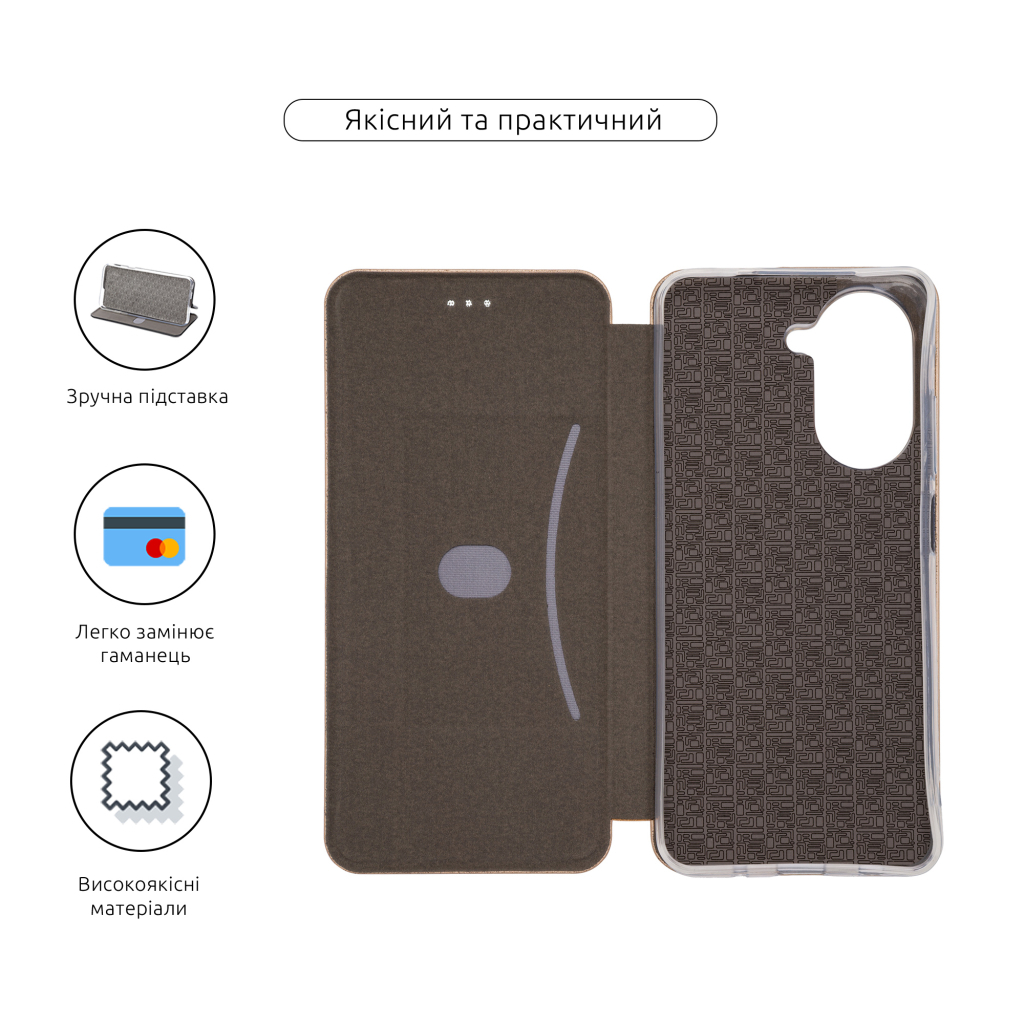 Чохол до мобільного телефона Armorstandart G-Xiaomi Redmi A5 4G Gold (ARM85942) - зображення 3