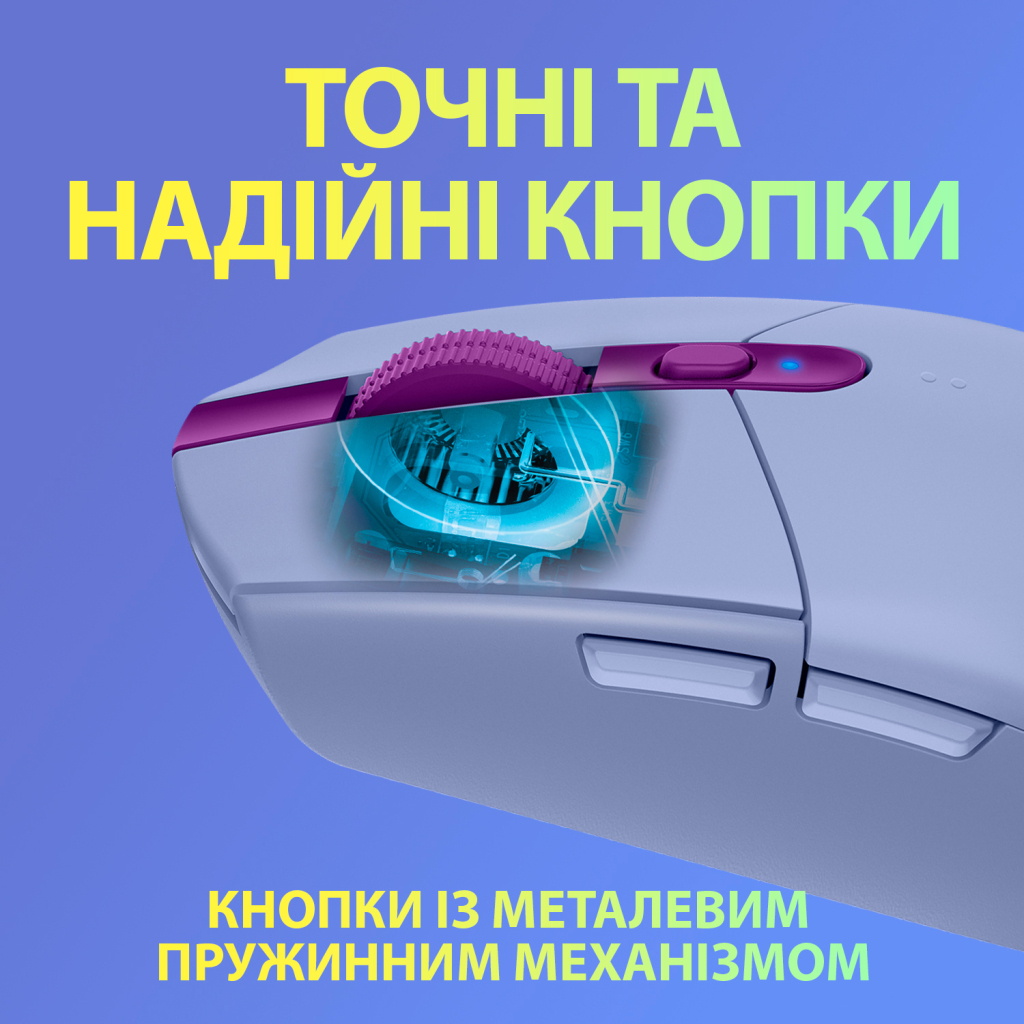 Мишка Logitech G305 Lightspeed Lilac (910-006022) - зображення 6