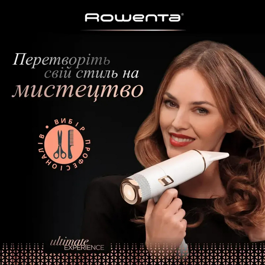 Фен Rowenta CV9910F3 - зображення 5