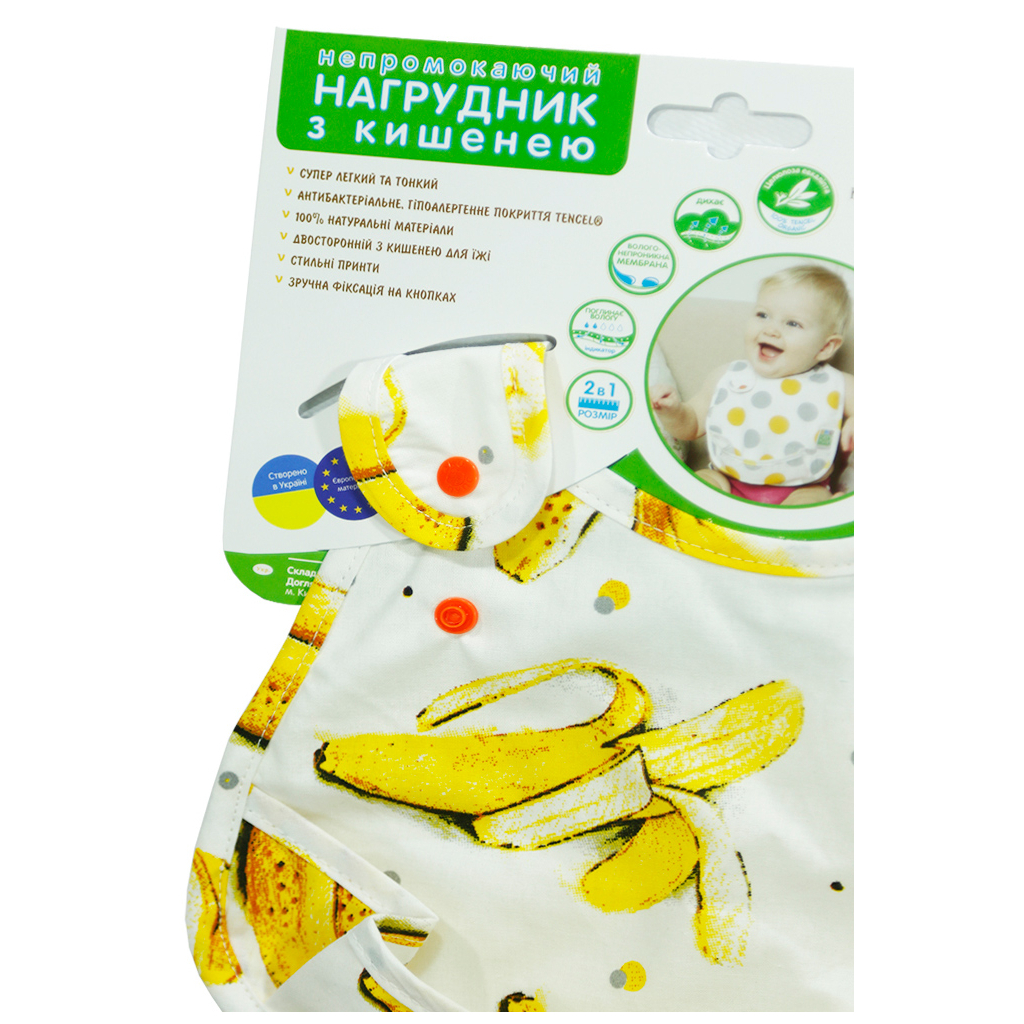 Слинявчик Еко Пупс Eco Cotton Premium 2 непромокаючий з кишенею Банани (EPB-009) - зображення 3