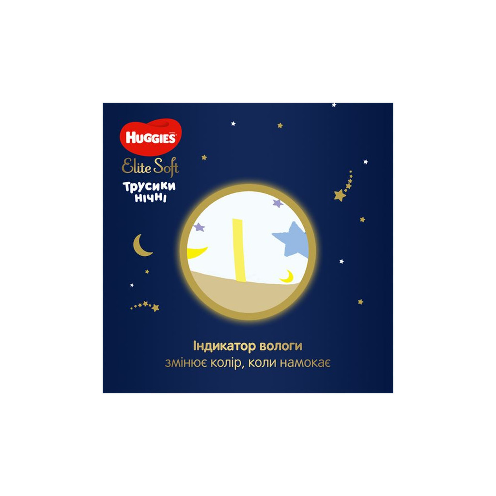 Підгузки Huggies Elite Soft Overnites V-Box Розмір 3 (6-11кг) 92 шт (5029054568941) - зображення 8