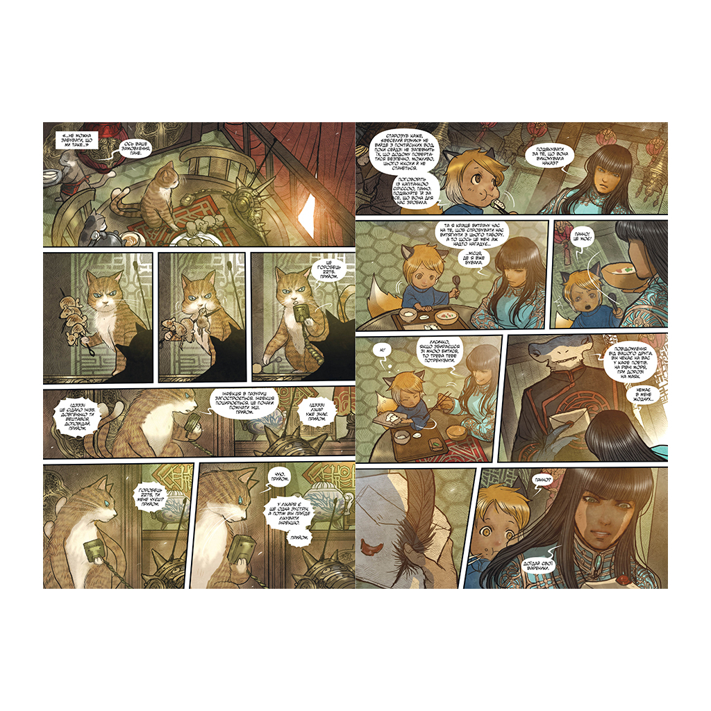 Комікс Монстриця. Том 3. Гавань - Марджорі Лю, Сана Такеда Видавництво РМ (9786178426125) - изображение 4