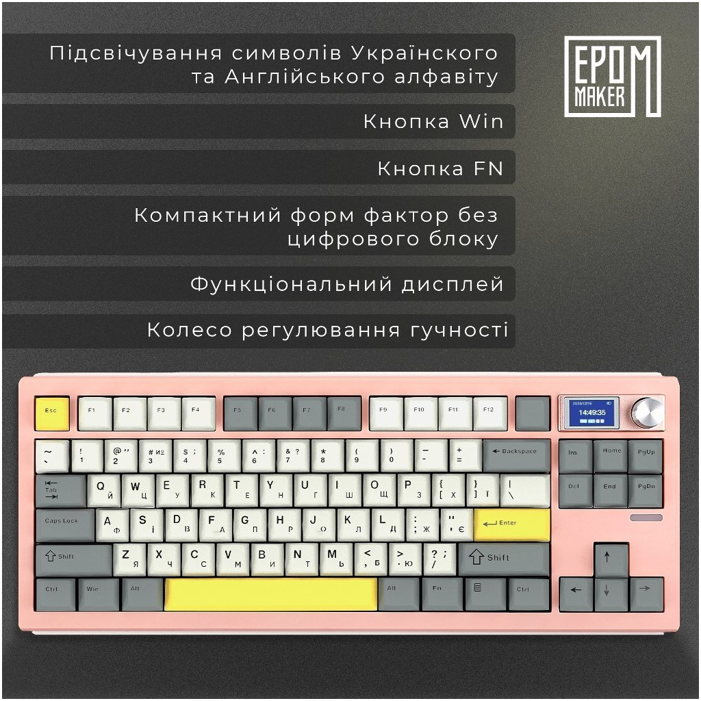 Клавіатура Epomaker Shadow-S TKL Mulan Switch Hot-Swap LCD Screen RGB Wireless/Bluetooth/USB UA Pink (SHS-P-WL) - зображення 11