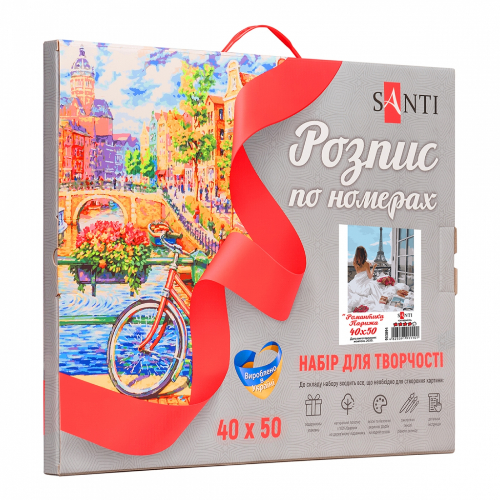 Картина по номерам Santi Романтика Парижа 40*50 см (953894) - зображення 3