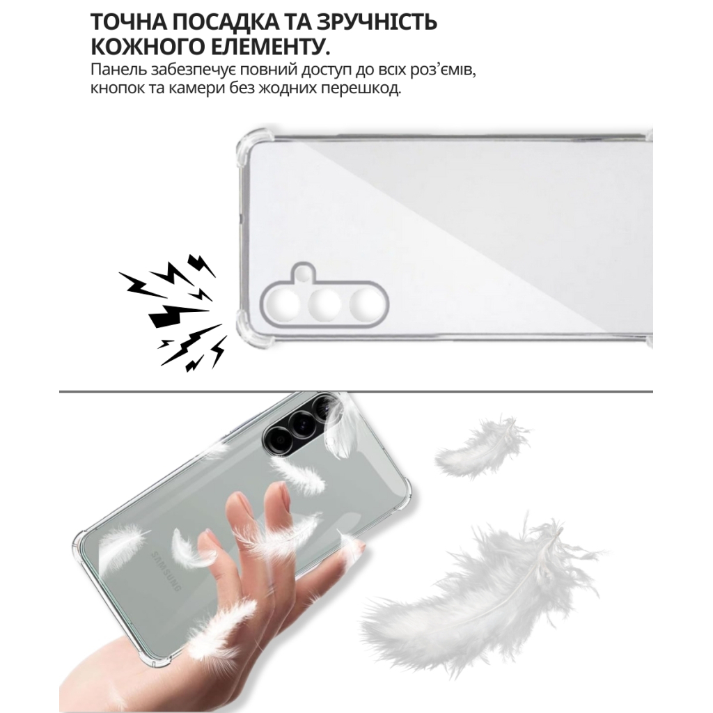 Чохол до мобільного телефона BeCover Anti-Shock Samsung Galaxy A57 5G SM-A576 Clear (714864) - зображення 5