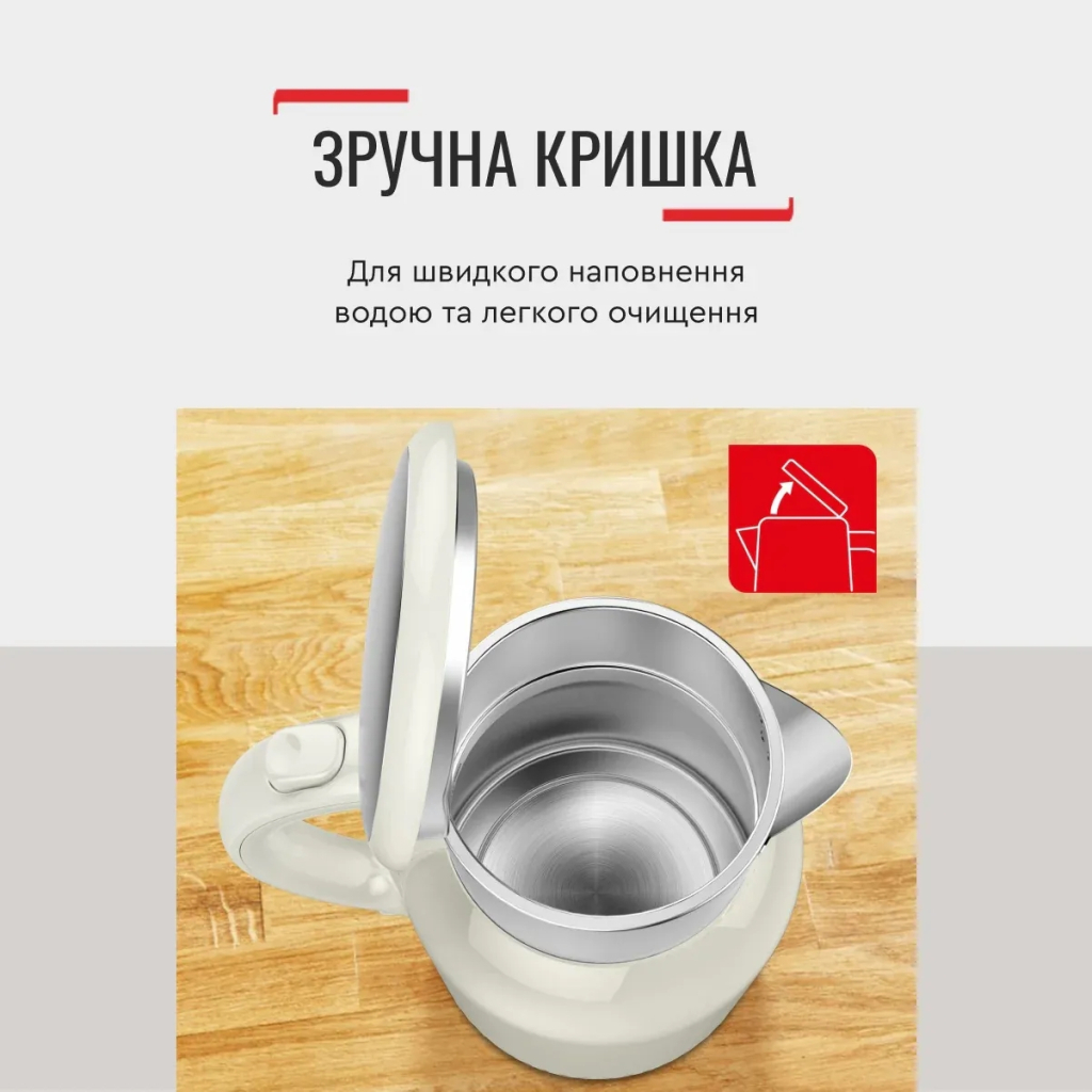 Електрочайник Tefal KO190AE0 - зображення 7