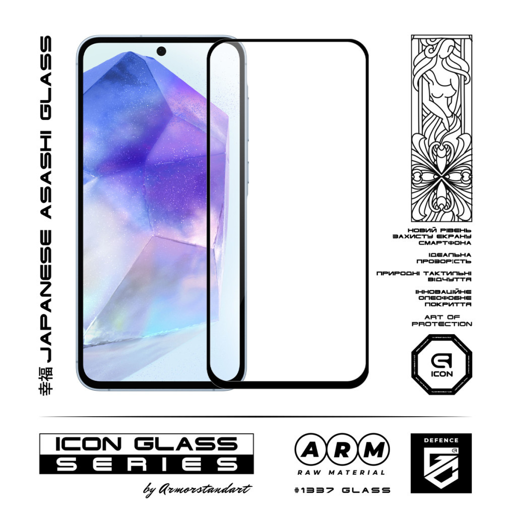 Скло захисне Armorstandart Icon Samsung A55 5G (A556) Black (ARM74346) - зображення 2