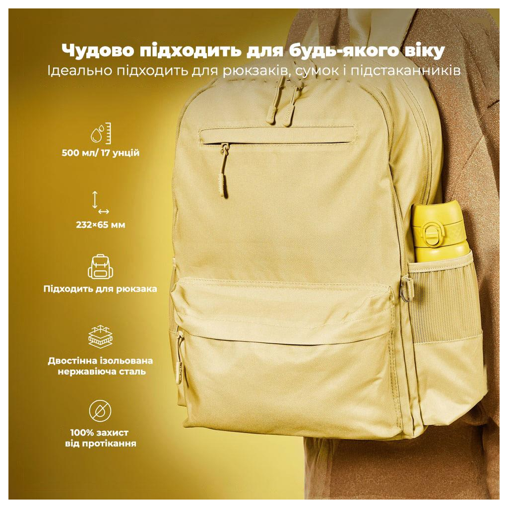 Пляшка для води ION8 OneTouch Vacuum Insulated 500 мл Yellow (I8TS500YEL) - зображення 5