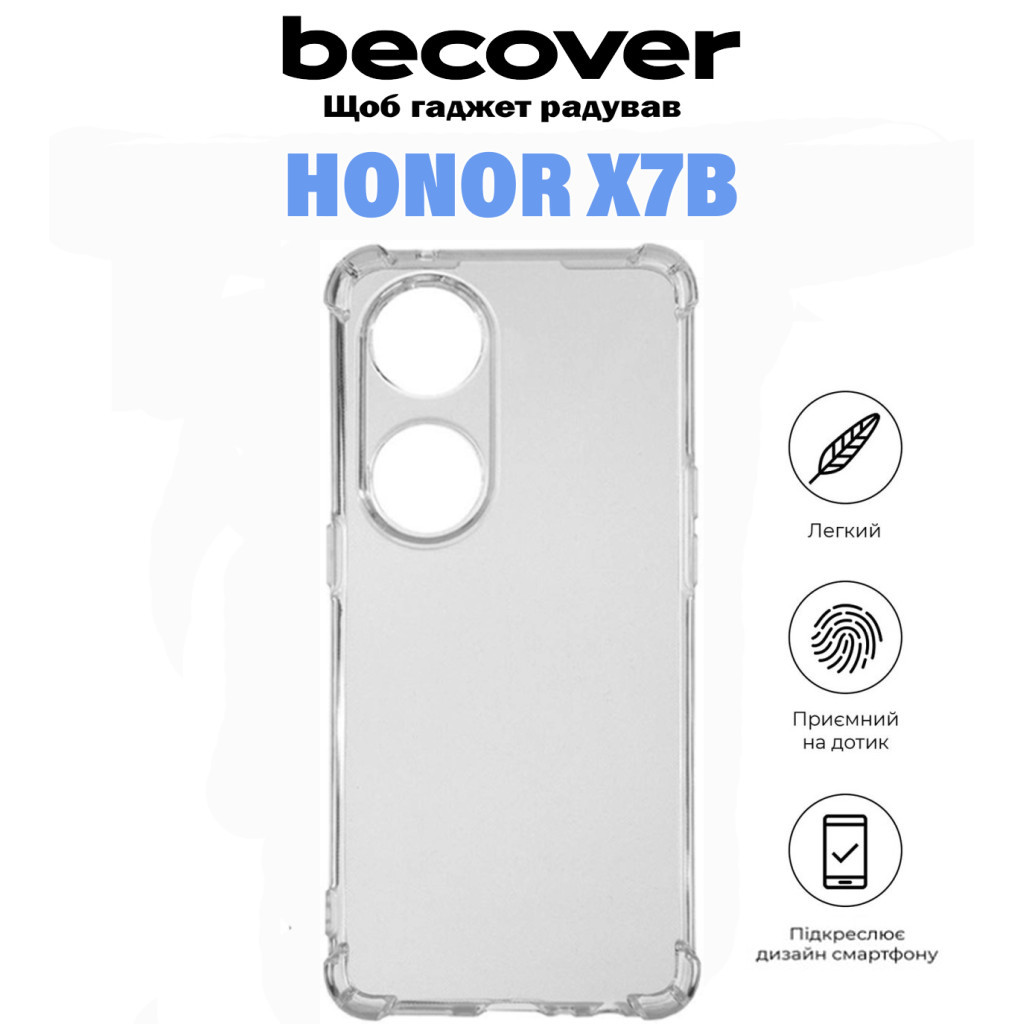 Чохол до мобільного телефона BeCover Anti-Shock Honor X7b Clear (710845) - зображення 4