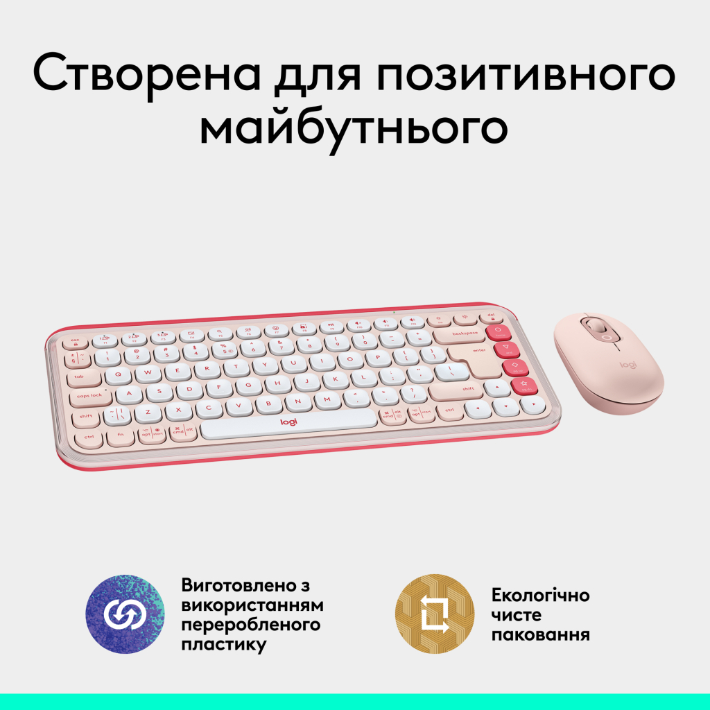 Комплект Logitech POP Icon Combo Bluetooth UA Rose (920-013142) - зображення 10