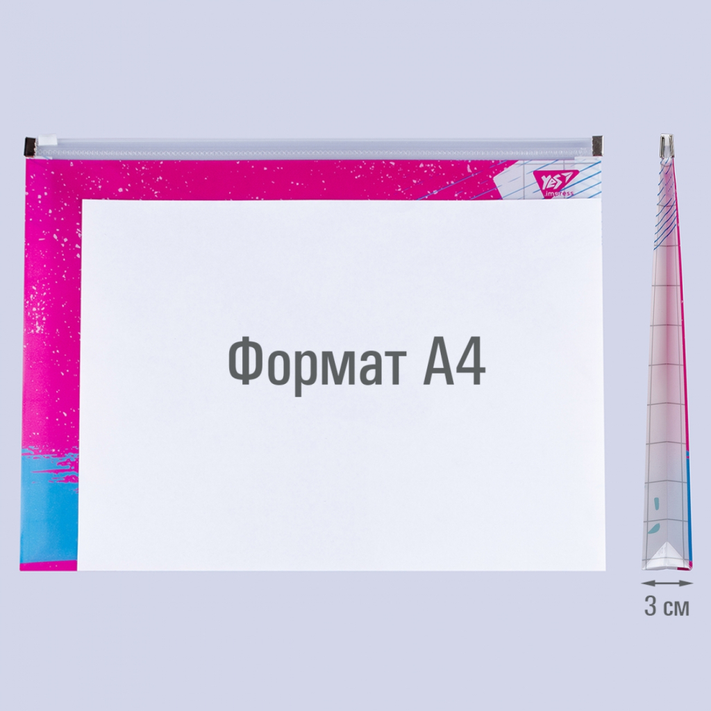 Папка - конверт Yes на блискавцi А4 Hotch Potch (491758) - зображення 3