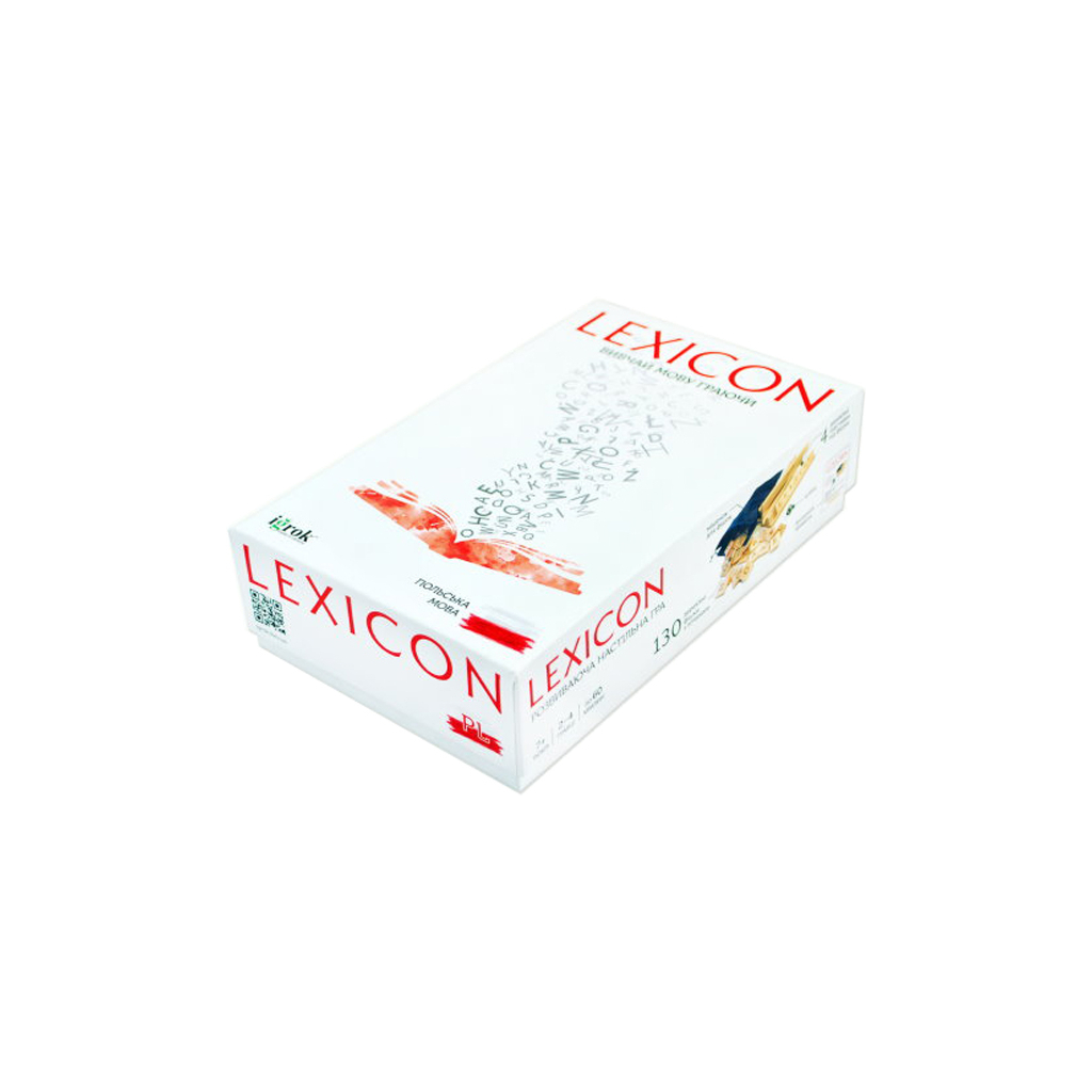 Настільна гра Igrok Lexicon. Польська мова (ВР_ЛП) - зображення 1