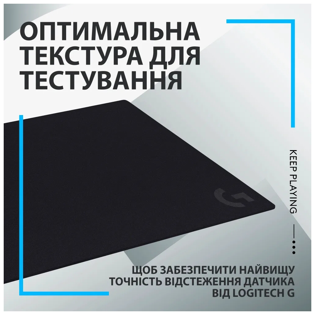 Килимок для мишки Logitech G640 Gaming Mouse Pad Black (943-000799) - изображение 6