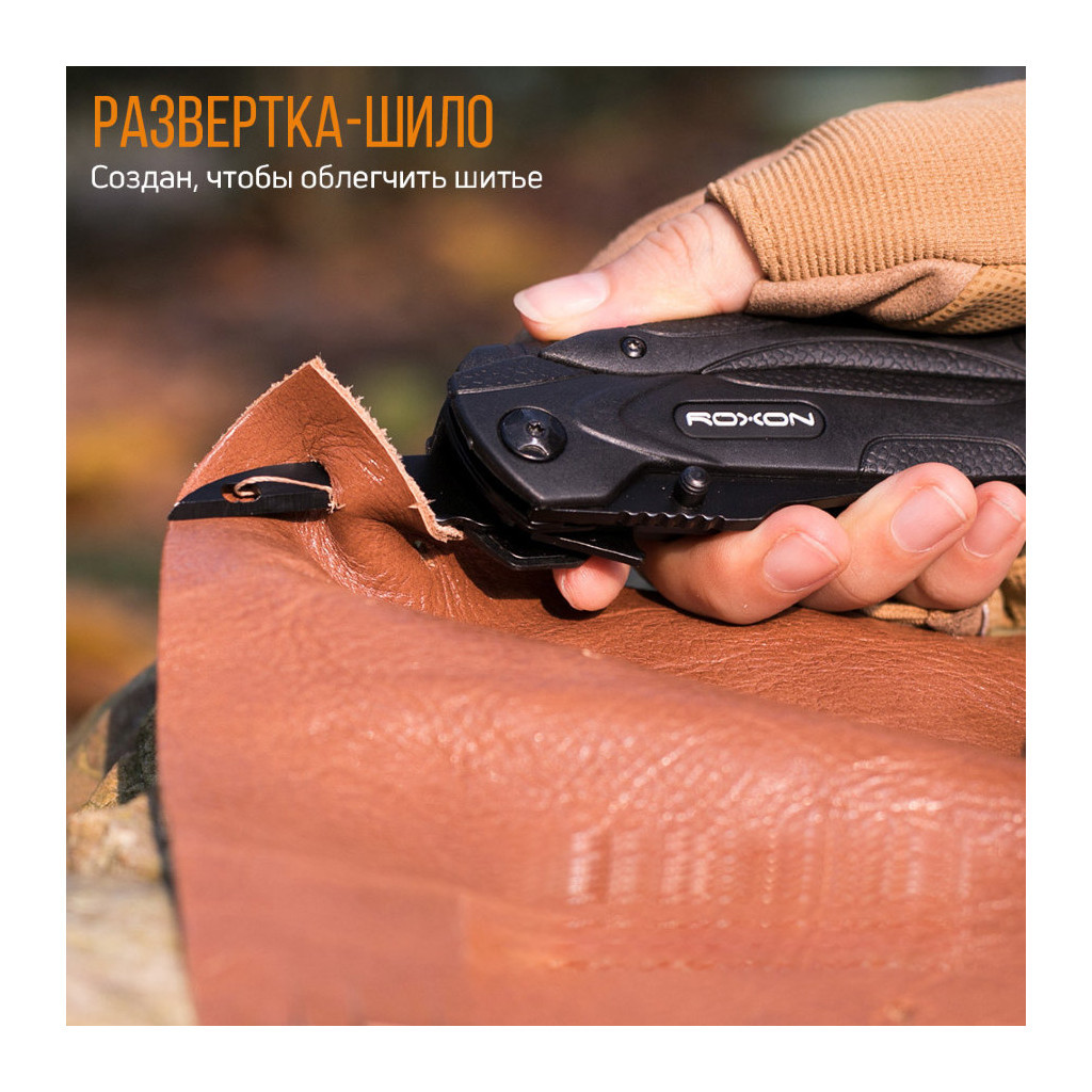 Мультитул Roxon SPARK (CM1349) - зображення 10