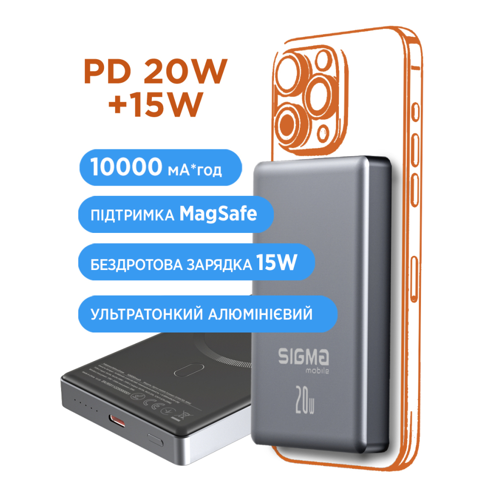 Батарея універсальна Sigma X-power SI10A7QL-MAG grey 10000mAh, Magnetic wireless 15W, PD+QC, 20W max (4827798955116) - изображение 7