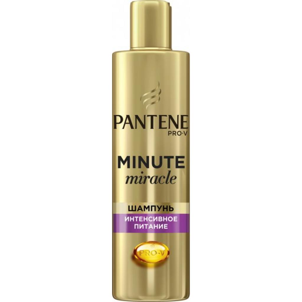 Шампунь Pantene Minute Miracle Інтенсивне живлення 270 мл (8001841506500) - зображення 1