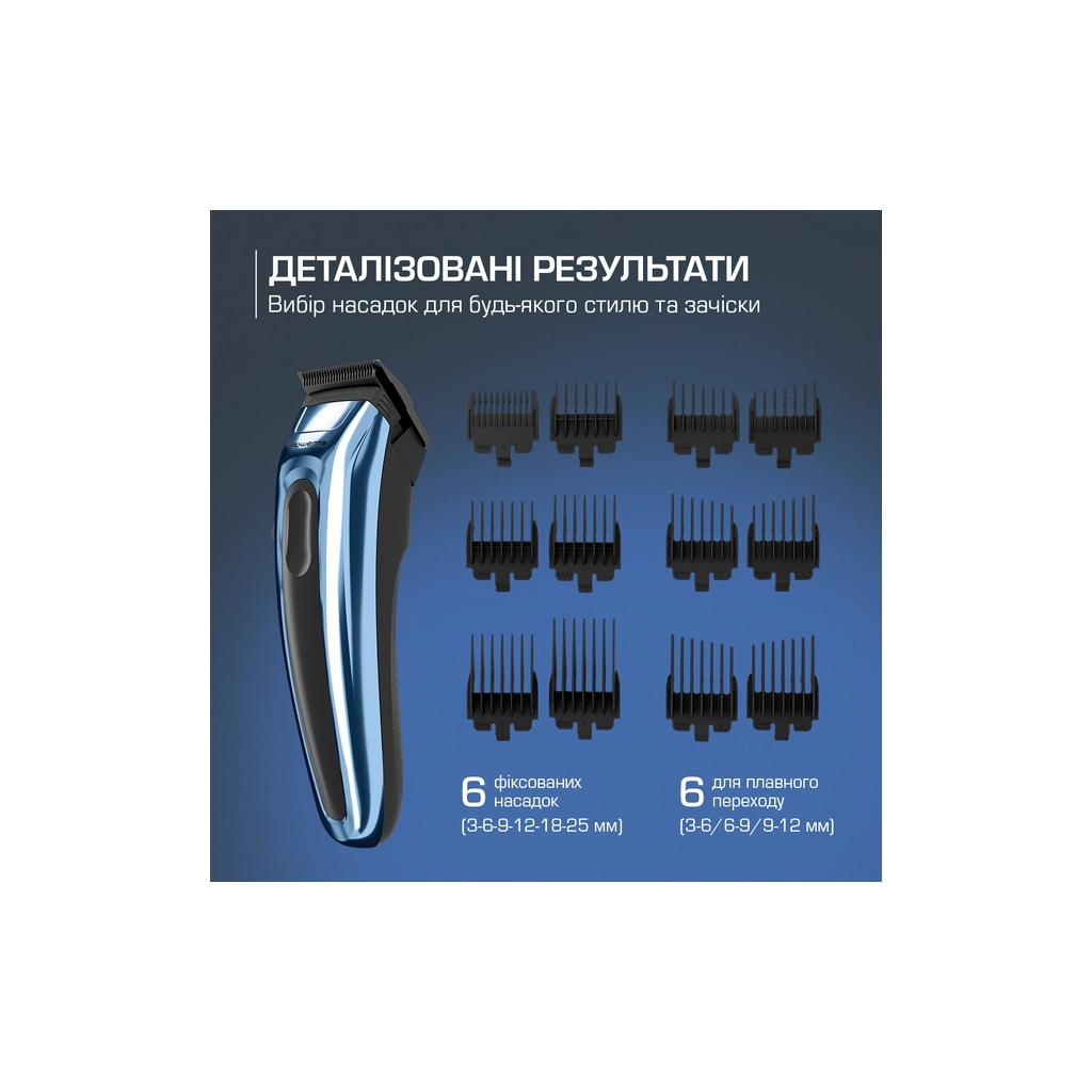 Машинка для стрижки Rowenta TN1551E0 - зображення 10