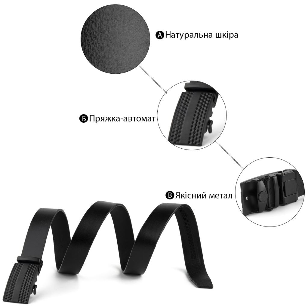 Ремінь Vintage Чоловічий з автоматичною пряжкою мозаїка Чорний (20299) - зображення 4