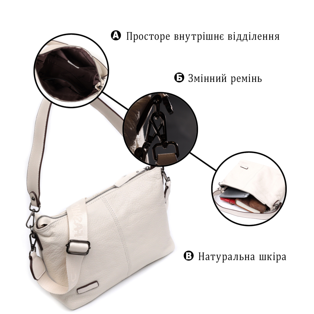 Сумка Vintage Жіноча з двома знімними ременями з натуральної шкіри Біла (22377) - зображення 4