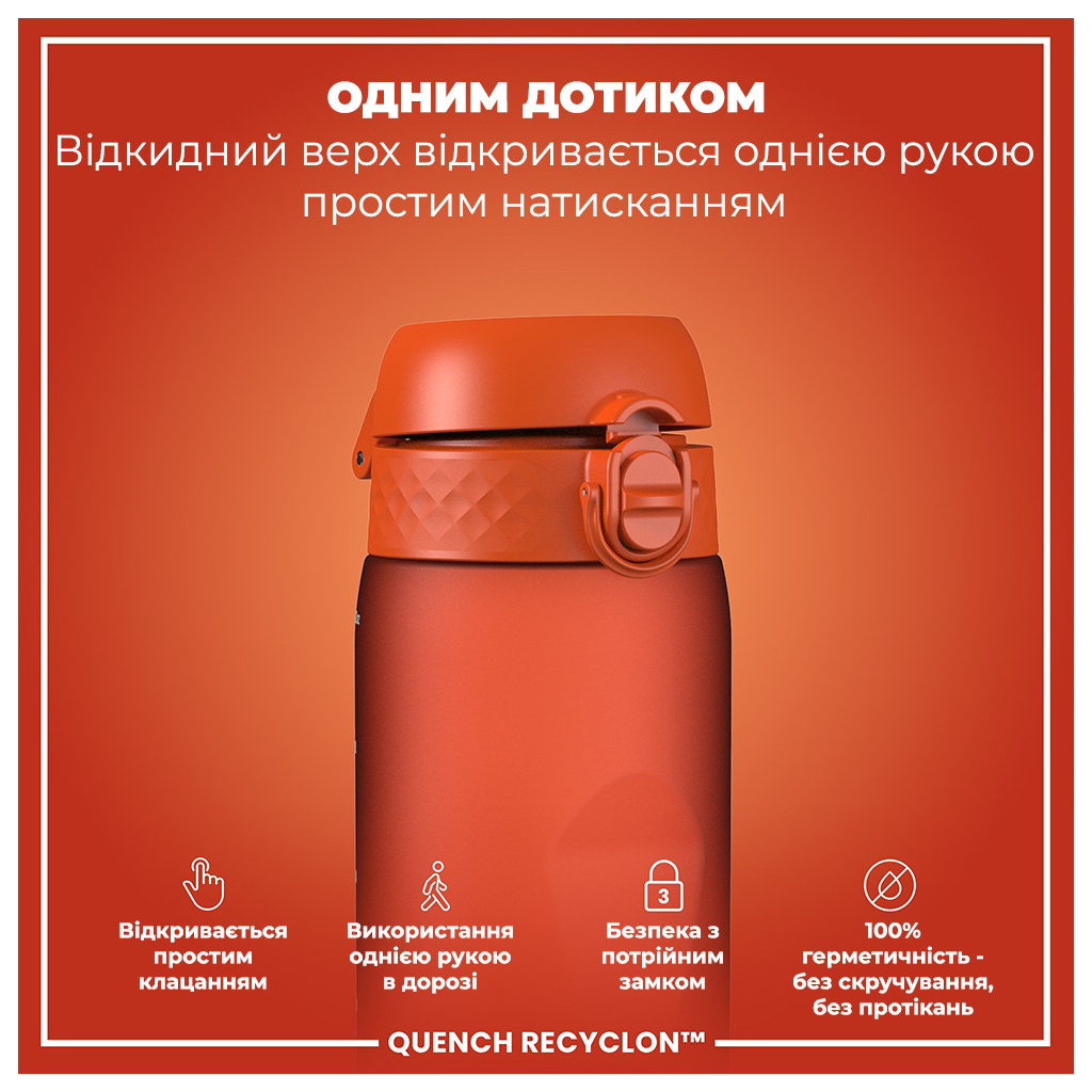 Пляшка для води ION8 OneTouch 1000 мл BPA Free, Hearty Orange (I8RF1000HORG) - зображення 2
