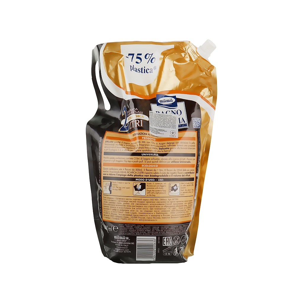 Піна для ванн MilMil з олією аргани 2 л (8004120020636) - зображення 2