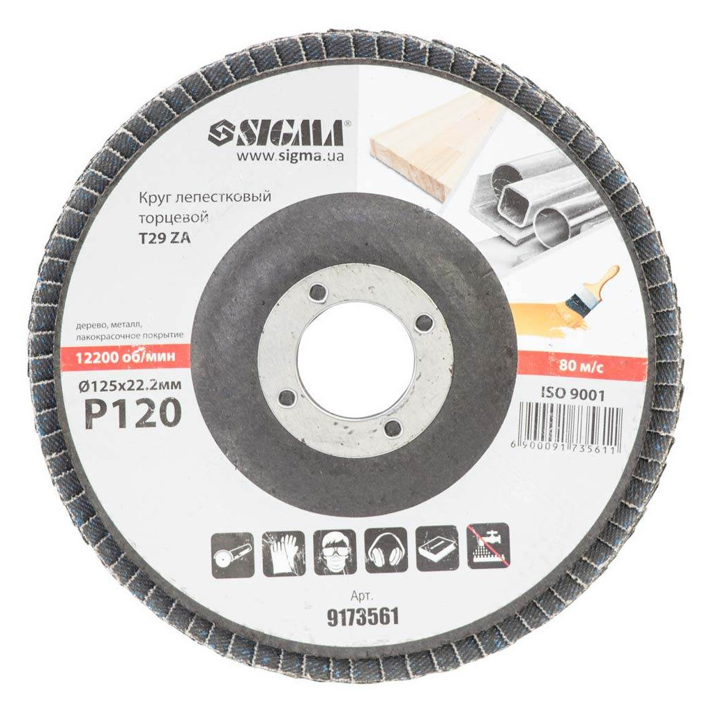 Круг зачистний Sigma пелюстковий торцевий Т29 (конічний) ZA 125мм P120 (9173561) - зображення 2