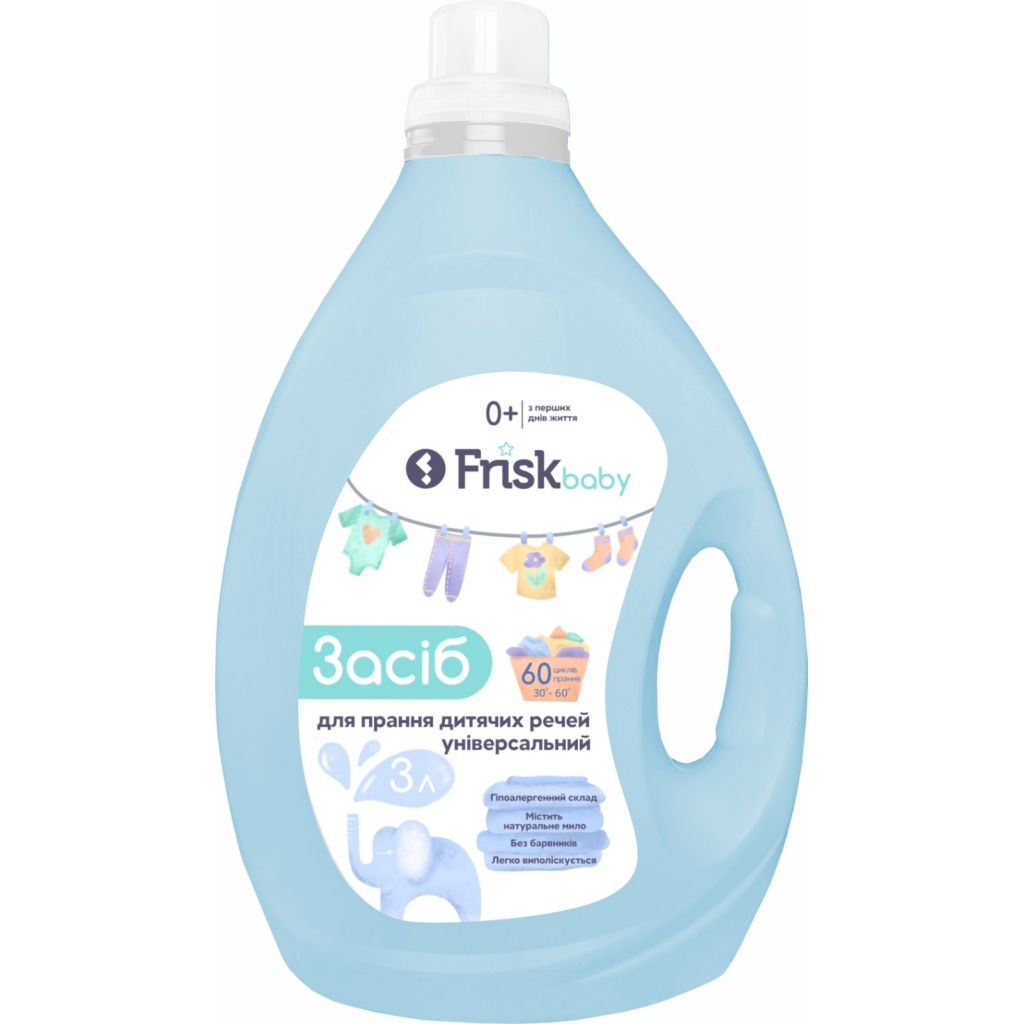 Гель для прання Frisk Baby для дитячих речей 0+ з перших днів життя 3 л (4820197120833) - зображення 1