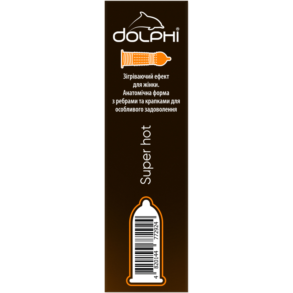 Презервативи Dolphi Super Hot 12 шт. (4820144772924) - изображение 4