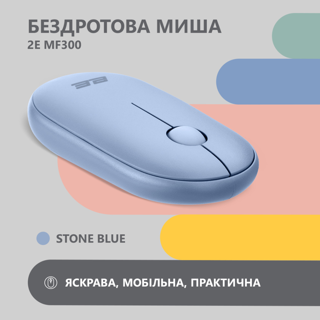 Мишка 2E MF300 Silent Wireless/Bluetooth Stone Blue (2E-MF300WBL) - зображення 2