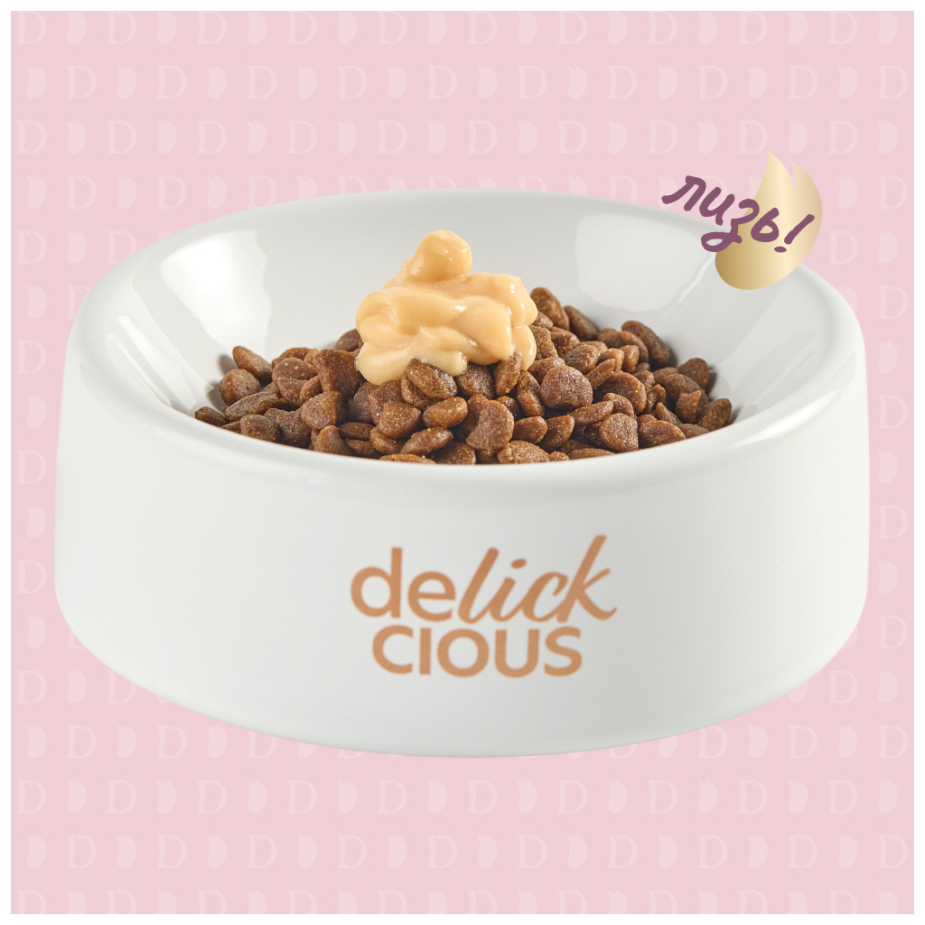 Ласощі для собак Delickcious молоко з сиром 4х15 г (4820269145382) - зображення 7